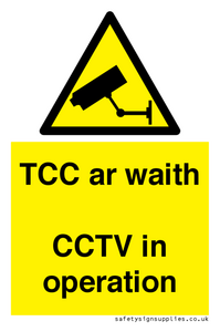 TCC ar waith / CCTV in operation
